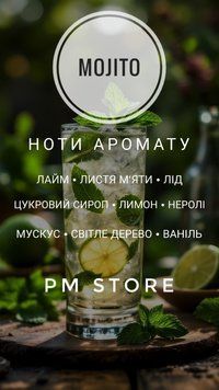 Аромат для свечей и аромадиффузоров MOJITO 10г MOJITO фото