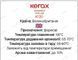 Віск соєвий Kerax Kerasoy Pillar 4120 1кг для формових свічок 4120 фото 2