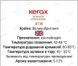 Віск соєвий Kerax Kerasoy 4130 1кг 4130 фото 2