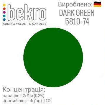Зелений барвник для свічок Bekro 10г 5810-74 фото