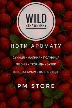 Аромат для свечей и аромадиффузоров WILD STRAWBERRY 10г WLDSTRBR фото